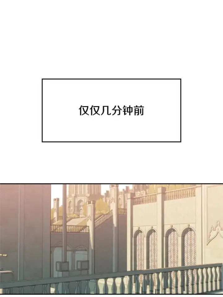 《超越回归的大魔导师》92.新认识图14