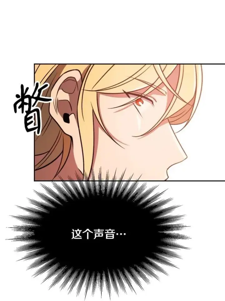 《超越回归的大魔导师》92.新认识图19