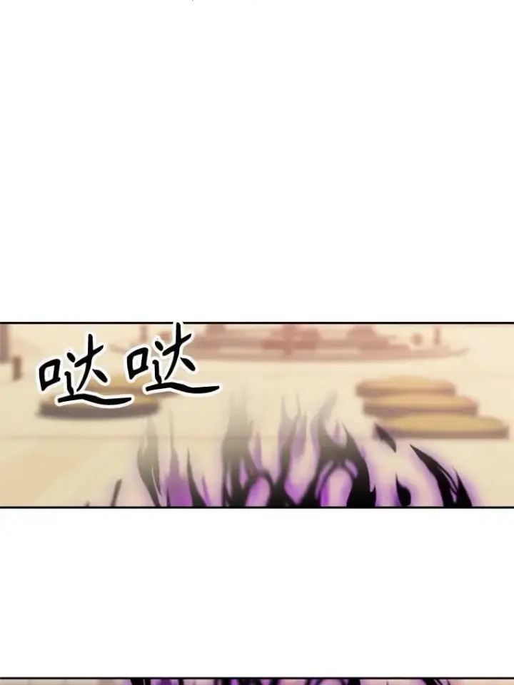 《超越回归的大魔导师》92.新认识图20