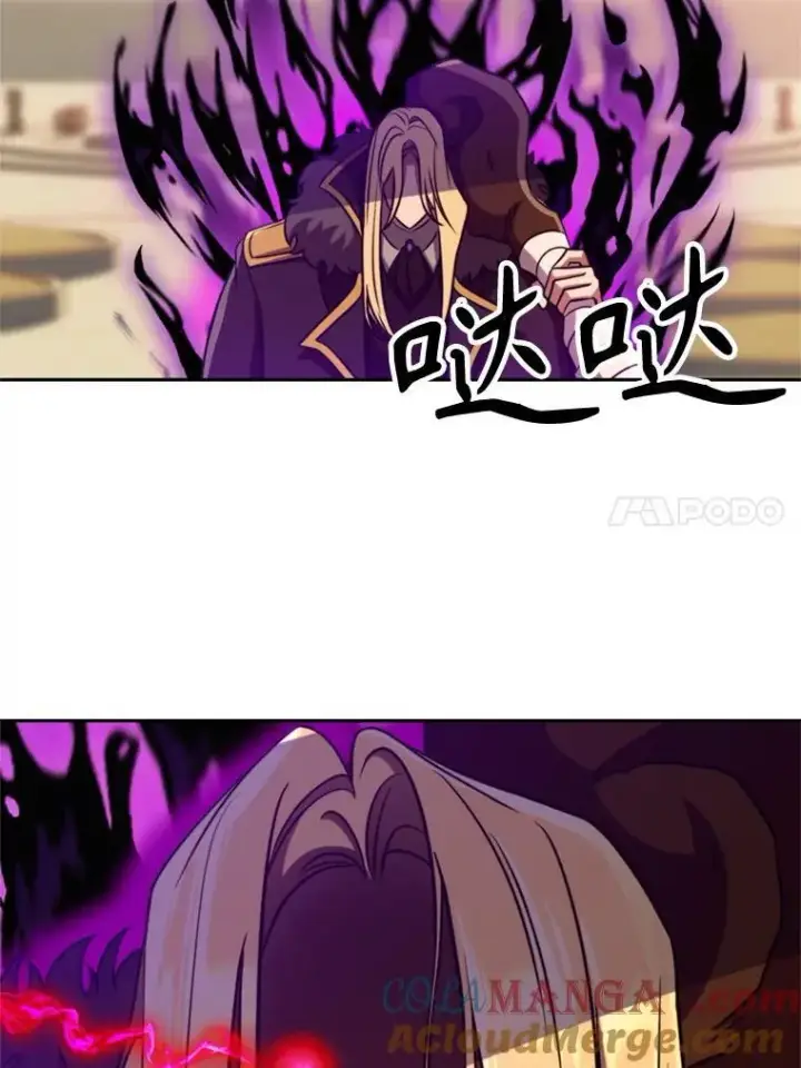 《超越回归的大魔导师》92.新认识图21