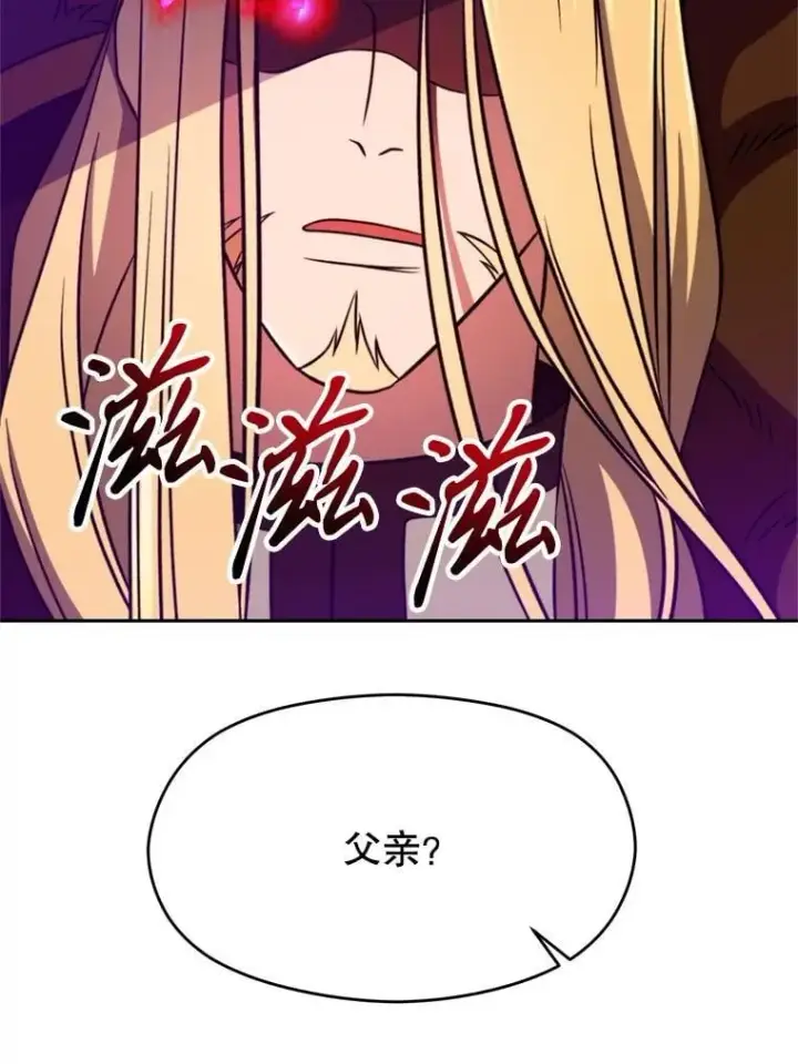 《超越回归的大魔导师》92.新认识图22
