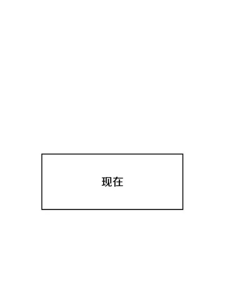 《超越回归的大魔导师》92.新认识图23