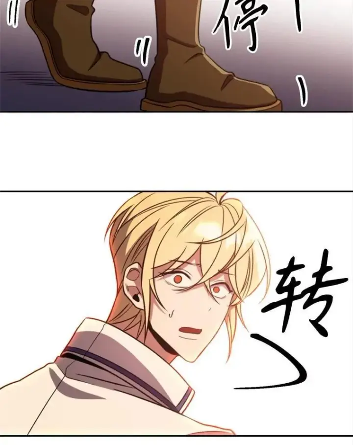 《超越回归的大魔导师》92.新认识图42