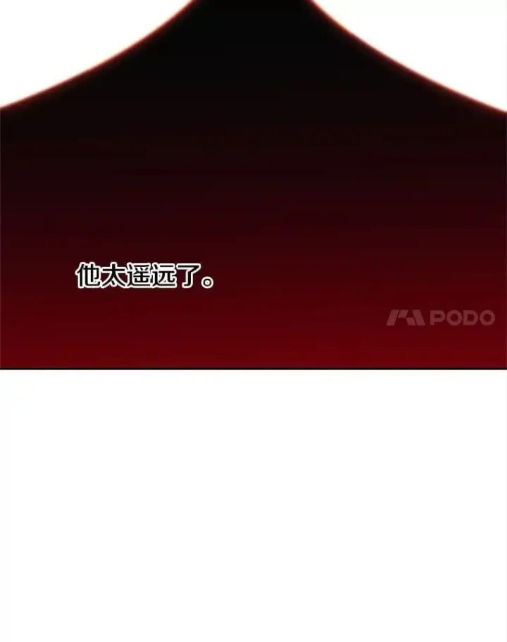 《超越回归的大魔导师》92.新认识图44