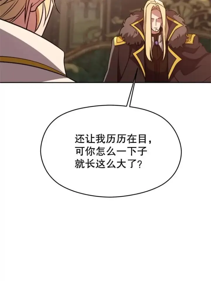 《超越回归的大魔导师》92.新认识图59