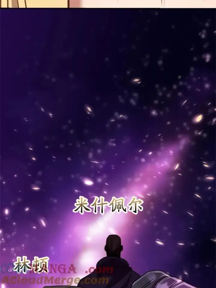《超越回归的大魔导师》92.新认识图69