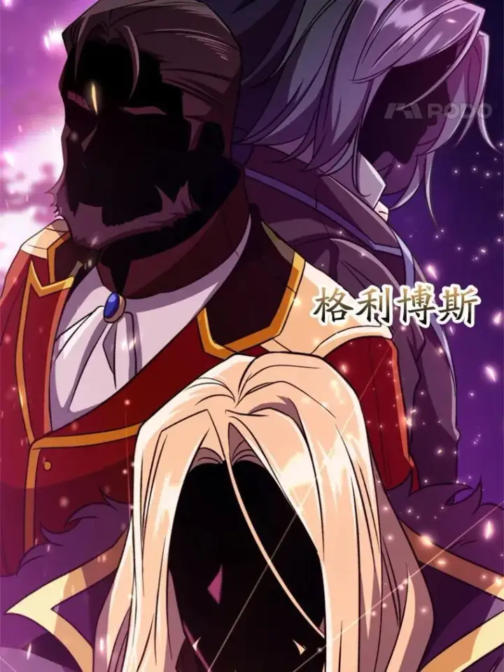 《超越回归的大魔导师》92.新认识图70