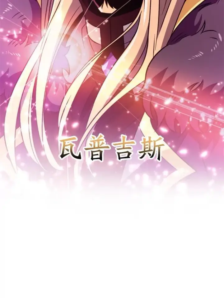 《超越回归的大魔导师》92.新认识图71