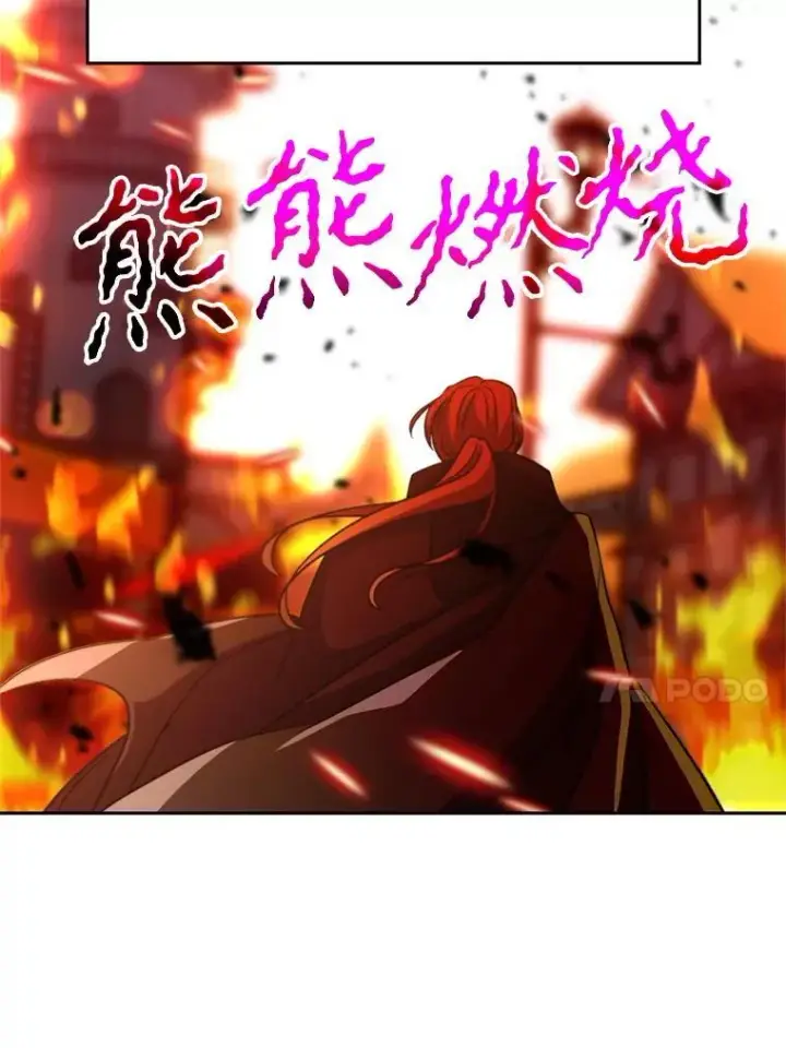 《超越回归的大魔导师》92.新认识图92