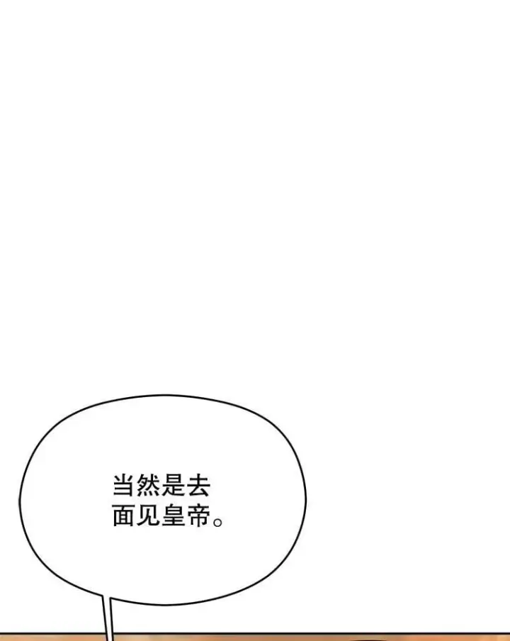 《超越回归的大魔导师》92.新认识图96