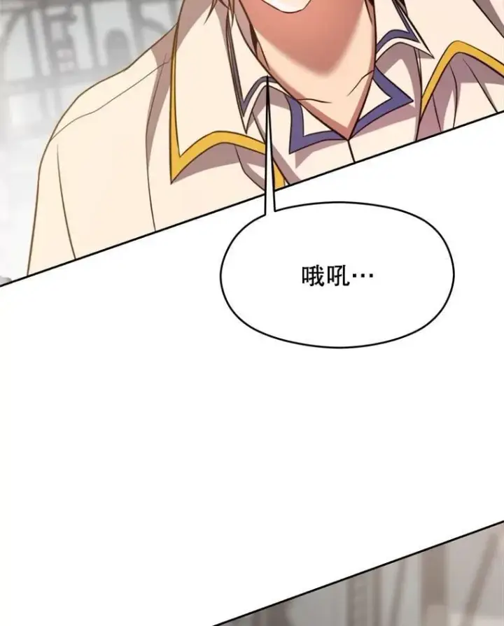 《超越回归的大魔导师》93.被跟踪图15