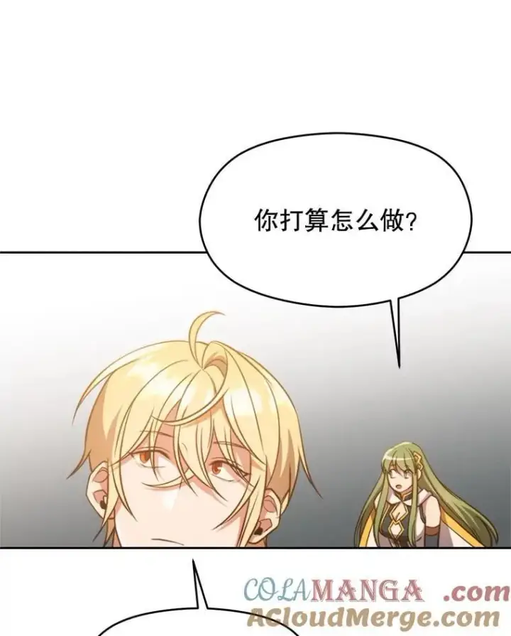 《超越回归的大魔导师》93.被跟踪图17