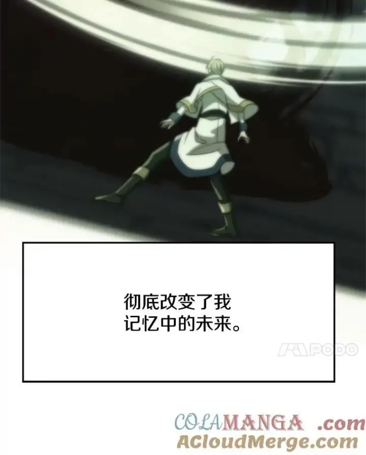 《超越回归的大魔导师》93.被跟踪图21