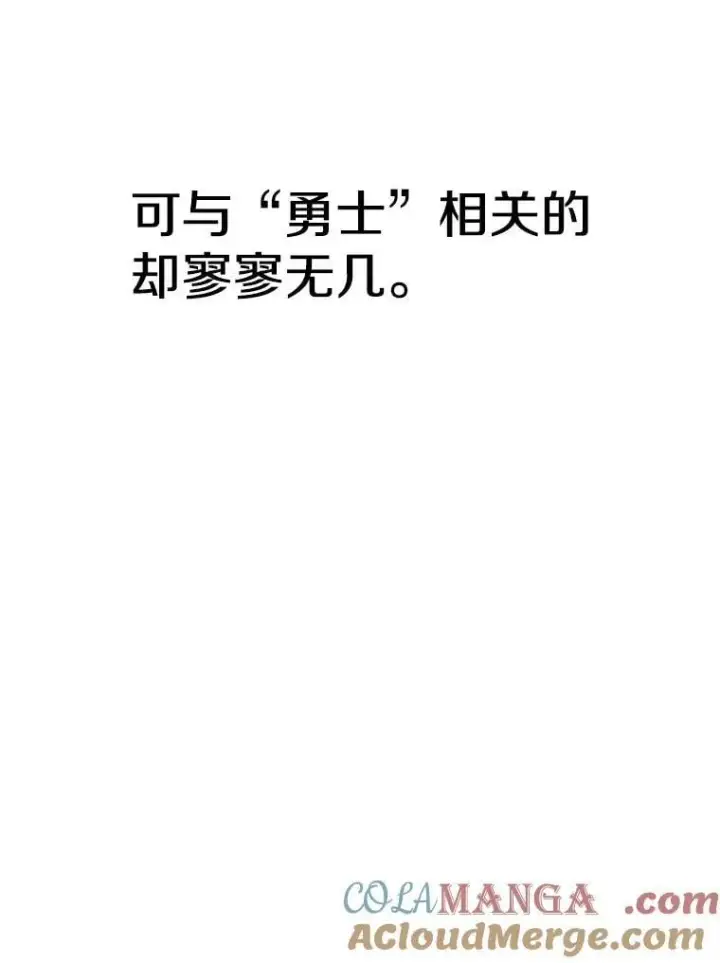 《超越回归的大魔导师》93.被跟踪图33