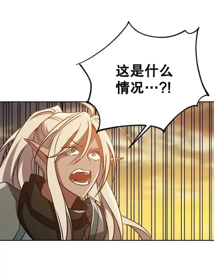 《超越回归的大魔导师》93.被跟踪图42