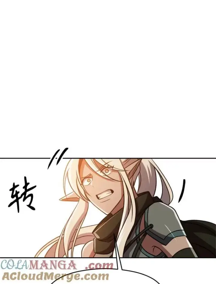 《超越回归的大魔导师》93.被跟踪图45