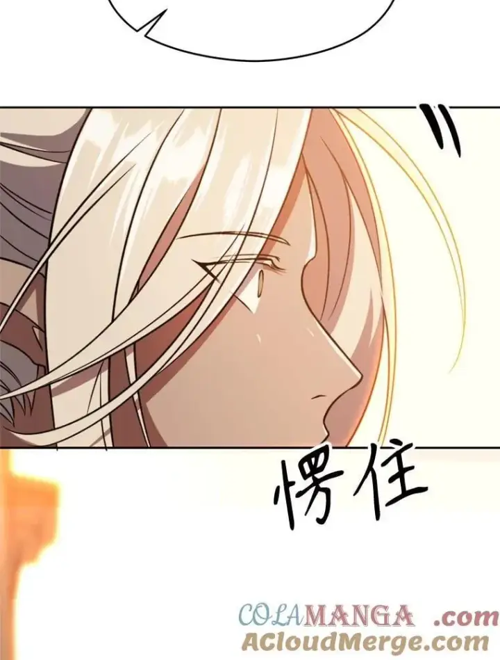 《超越回归的大魔导师》93.被跟踪图49