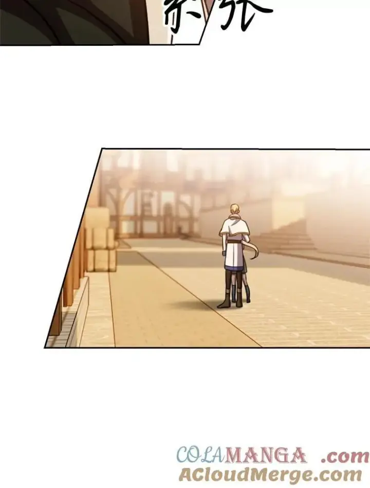 《超越回归的大魔导师》93.被跟踪图53