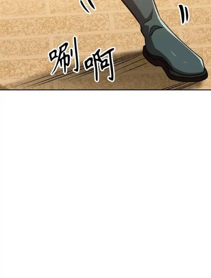 《超越回归的大魔导师》93.被跟踪图55