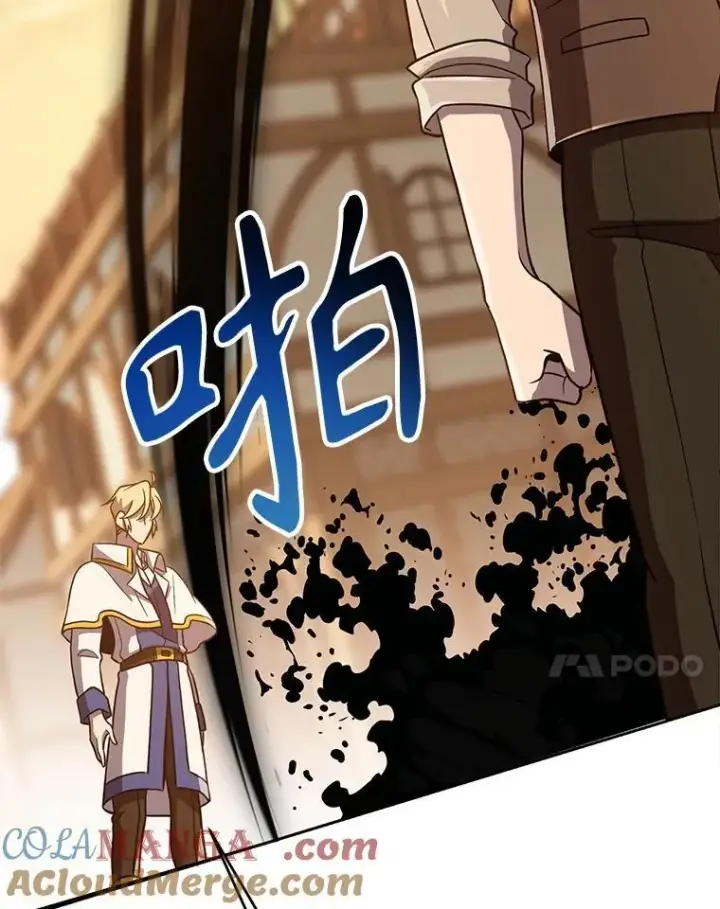 《超越回归的大魔导师》93.被跟踪图57