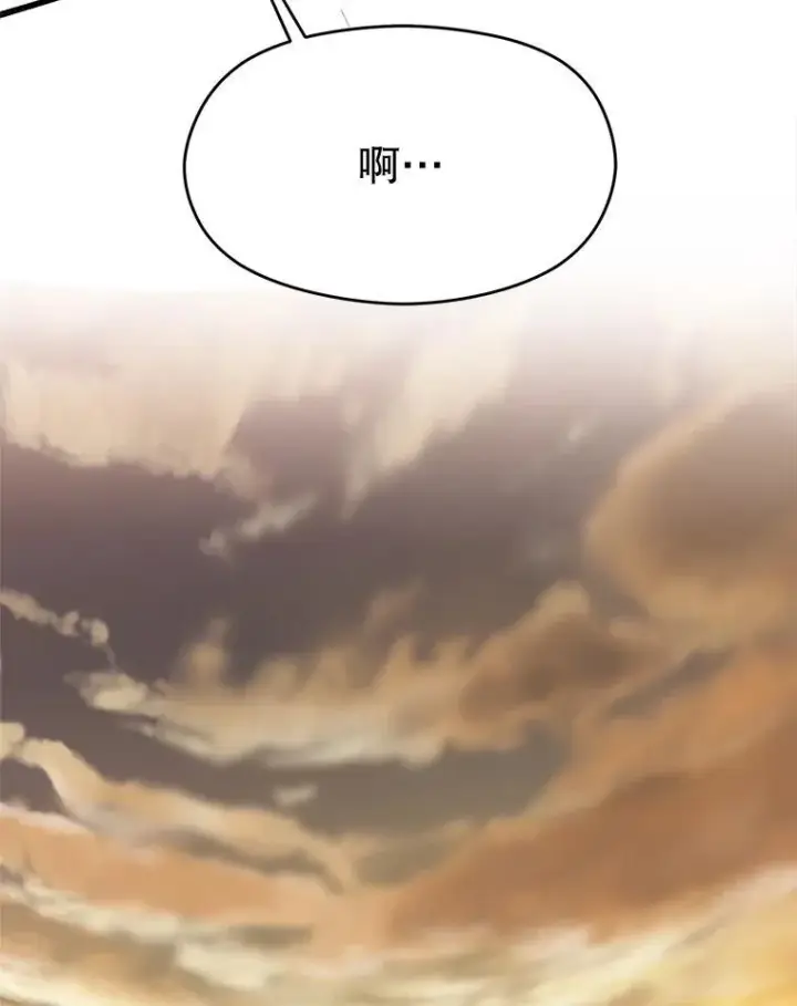 《超越回归的大魔导师》93.被跟踪图58