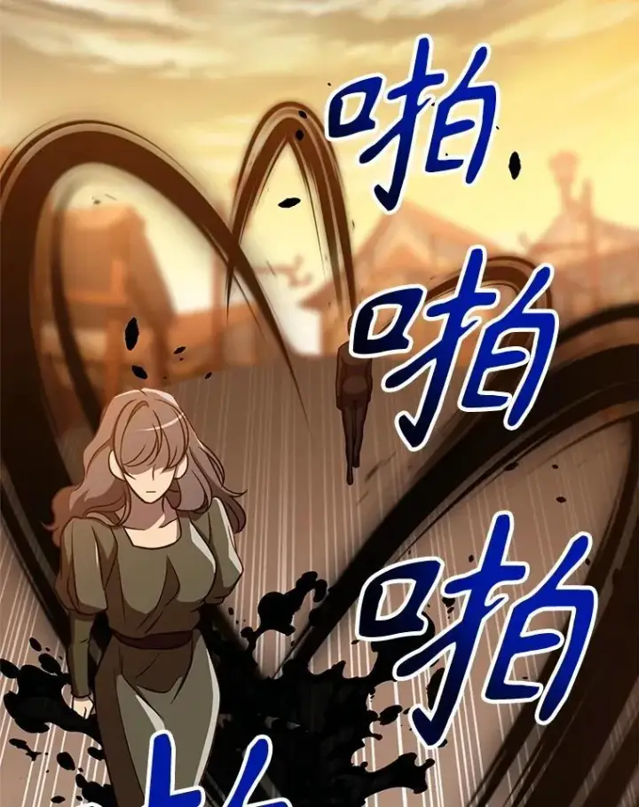《超越回归的大魔导师》93.被跟踪图59