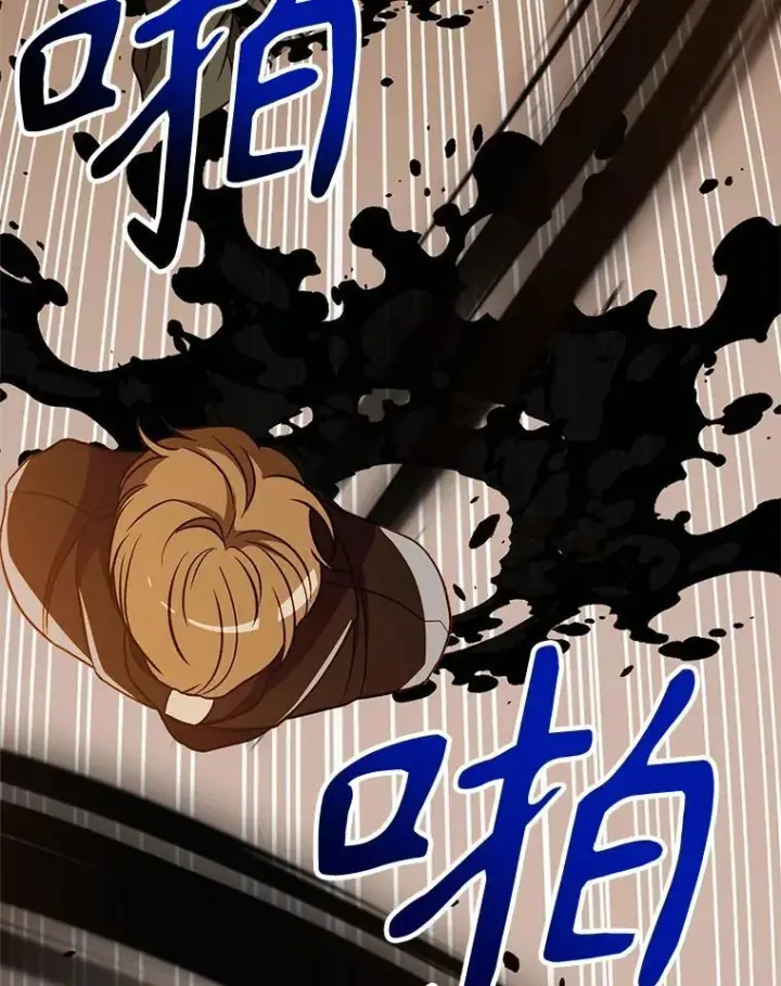 《超越回归的大魔导师》93.被跟踪图60