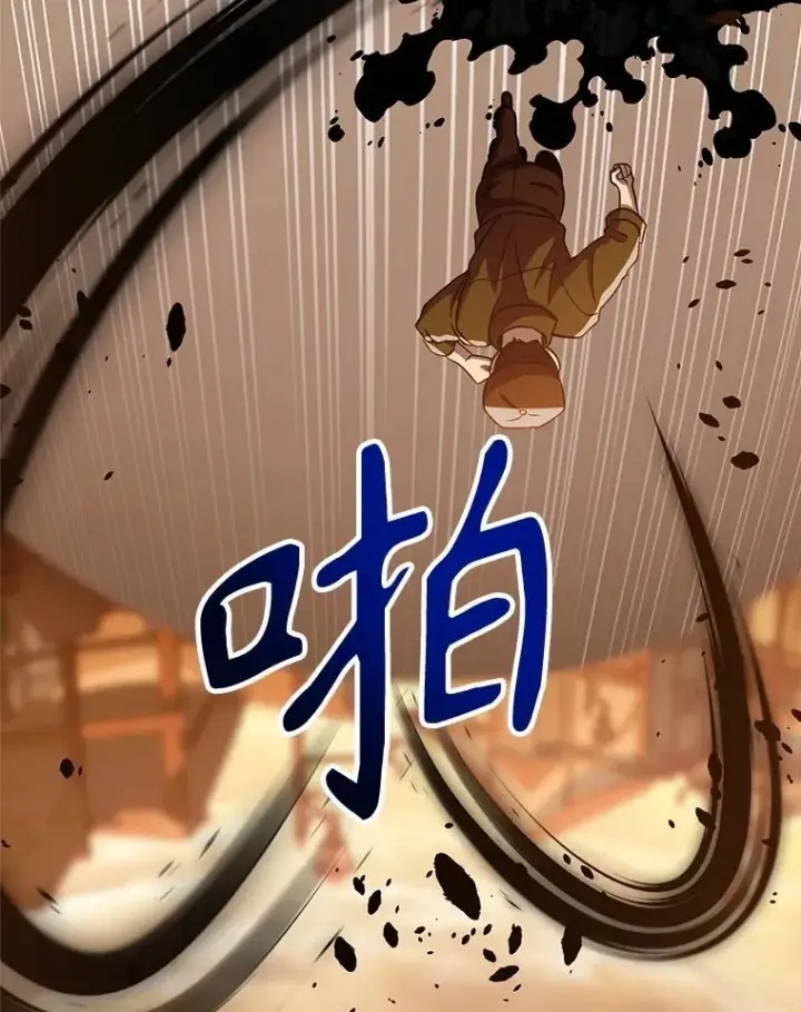 《超越回归的大魔导师》93.被跟踪图62