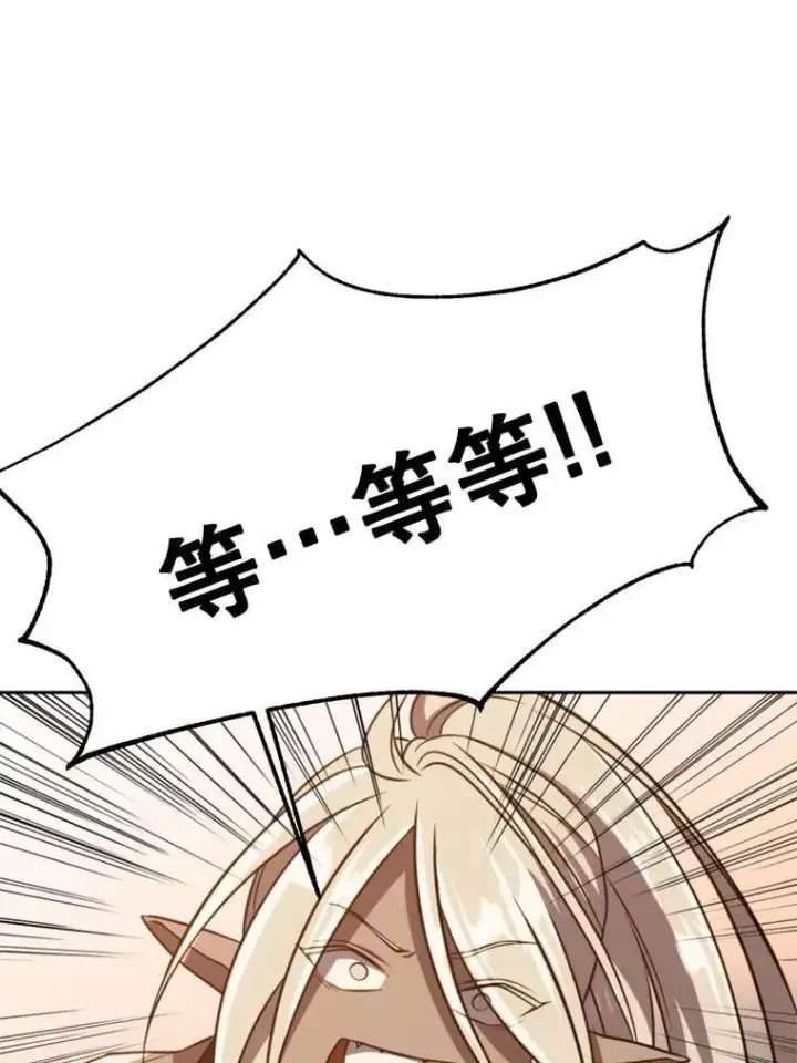 《超越回归的大魔导师》93.被跟踪图94