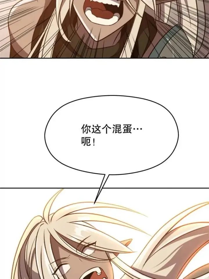 《超越回归的大魔导师》93.被跟踪图95