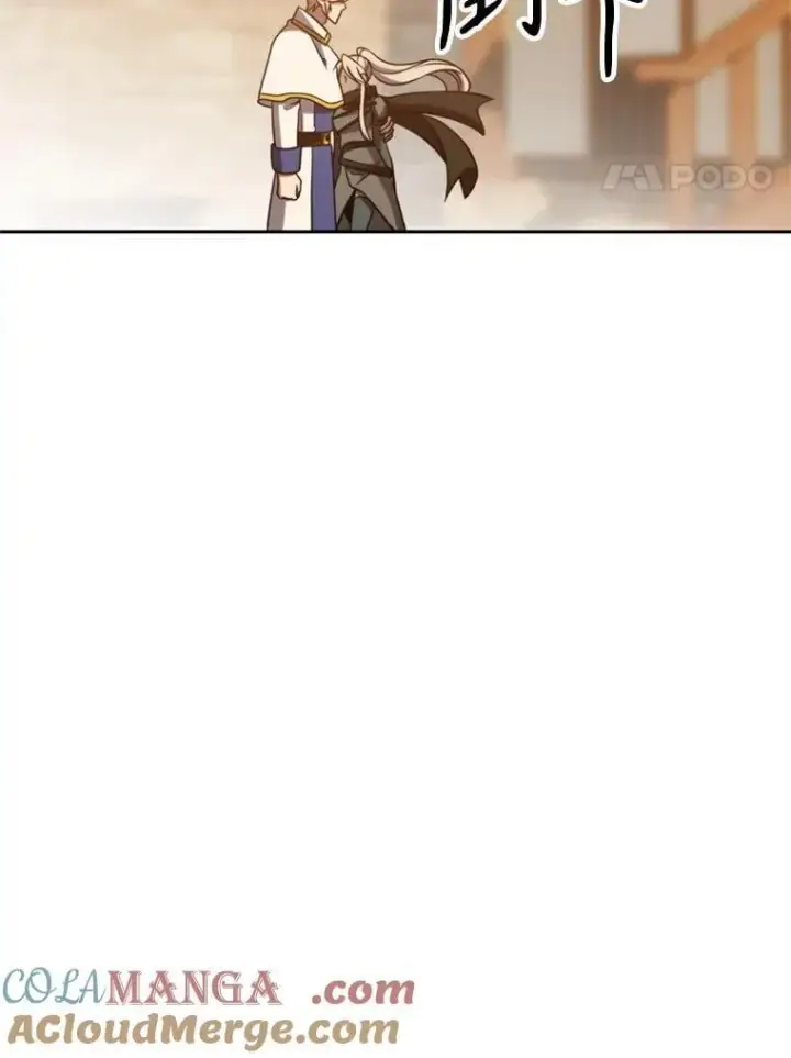 《超越回归的大魔导师》93.被跟踪图97