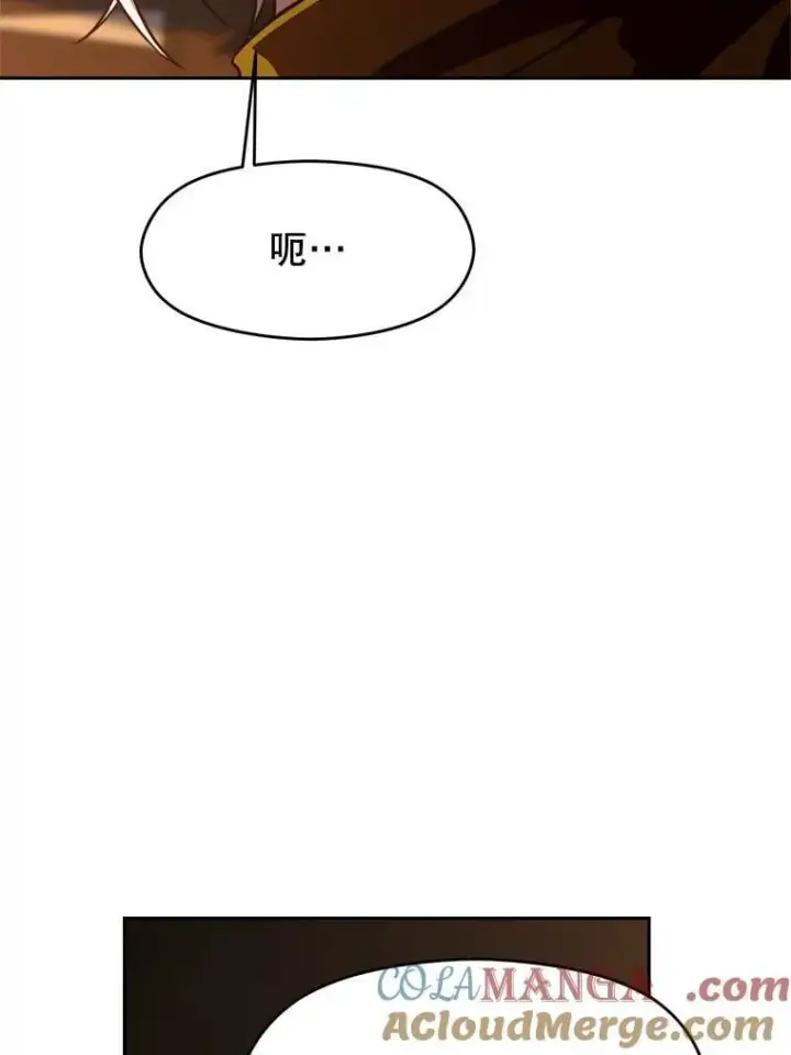 《超越回归的大魔导师》94.变数图97