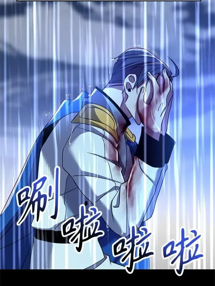 《超越回归的大魔导师》95.入宫图103