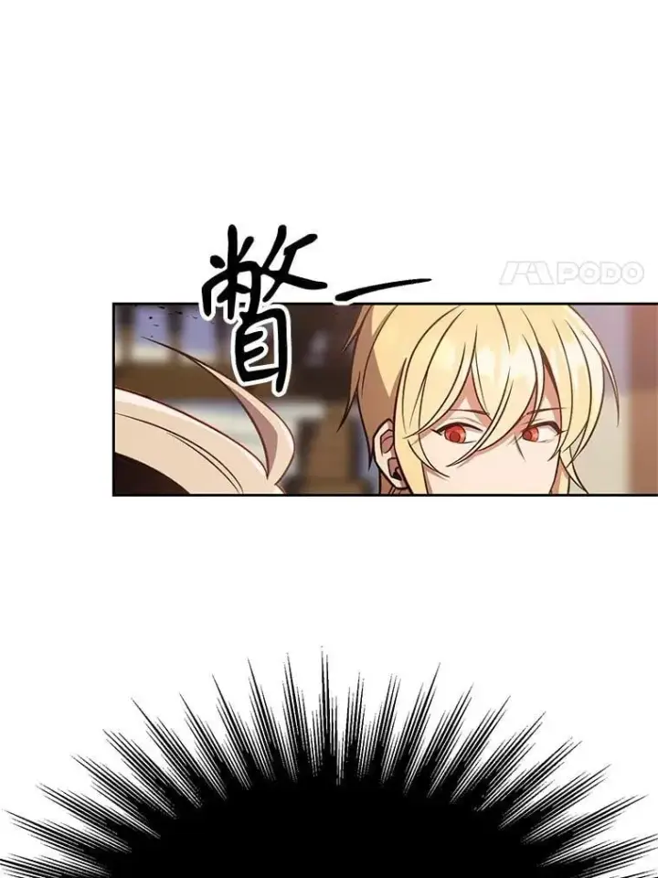 《超越回归的大魔导师》95.入宫图11