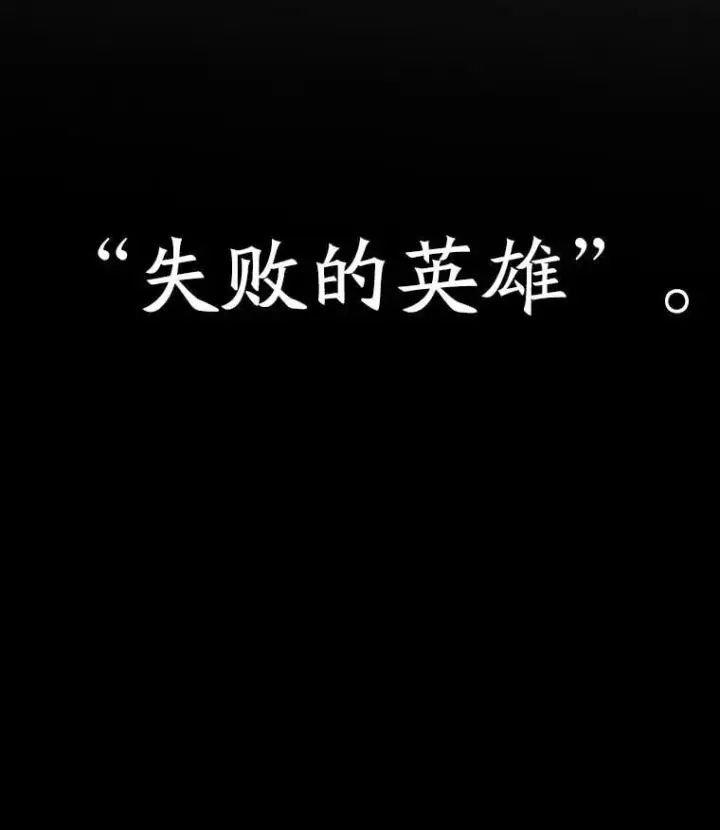 《超越回归的大魔导师》95.入宫图111