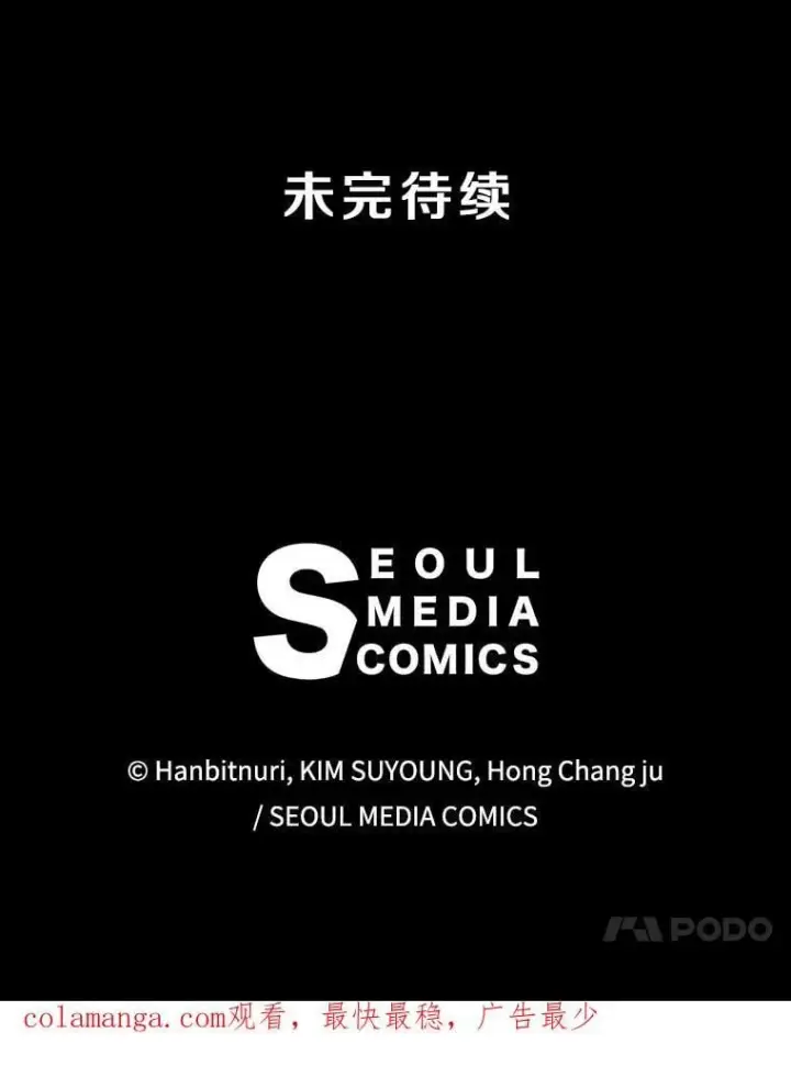 《超越回归的大魔导师》95.入宫图112