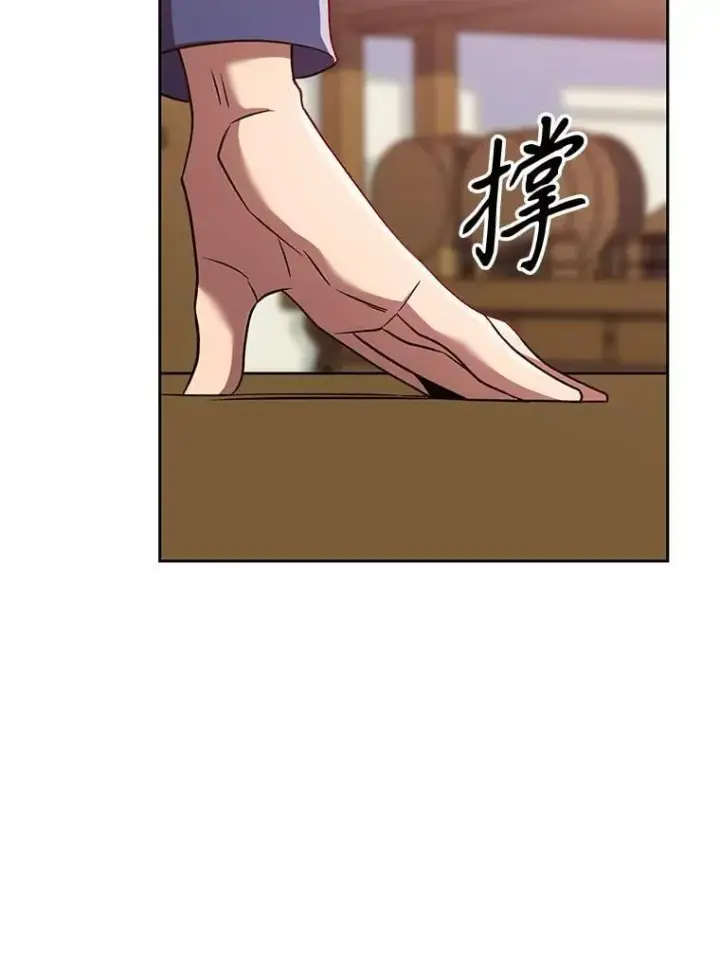 《超越回归的大魔导师》95.入宫图22