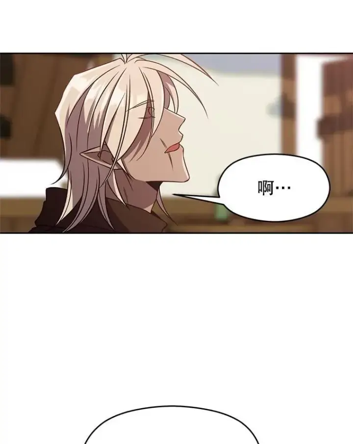 《超越回归的大魔导师》95.入宫图26