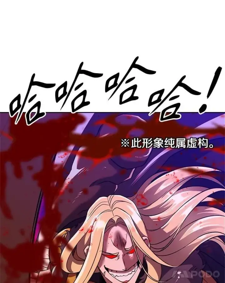 《超越回归的大魔导师》95.入宫图31