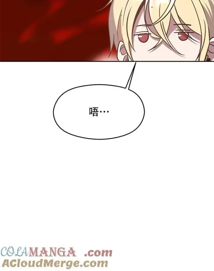 《超越回归的大魔导师》95.入宫图33