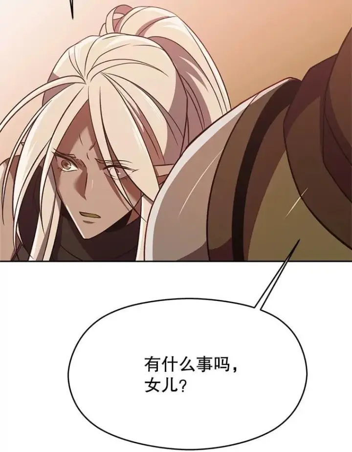 《超越回归的大魔导师》95.入宫图42