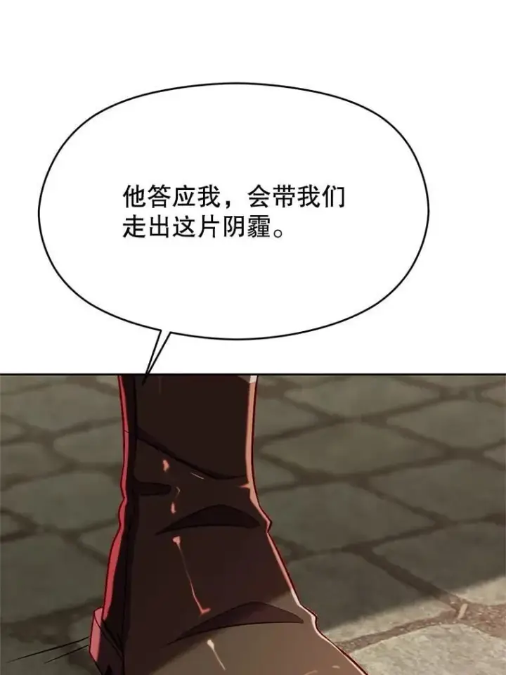 《超越回归的大魔导师》95.入宫图52