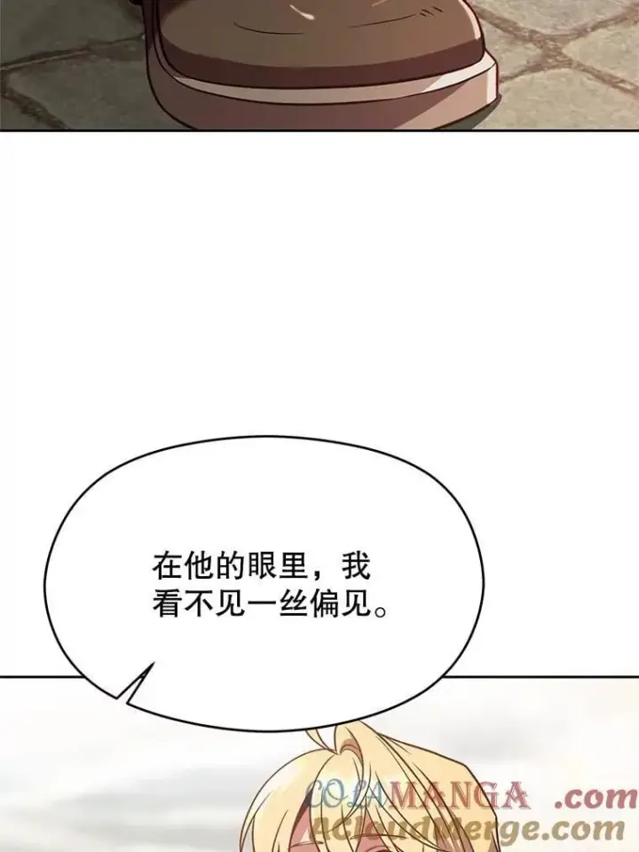 《超越回归的大魔导师》95.入宫图53
