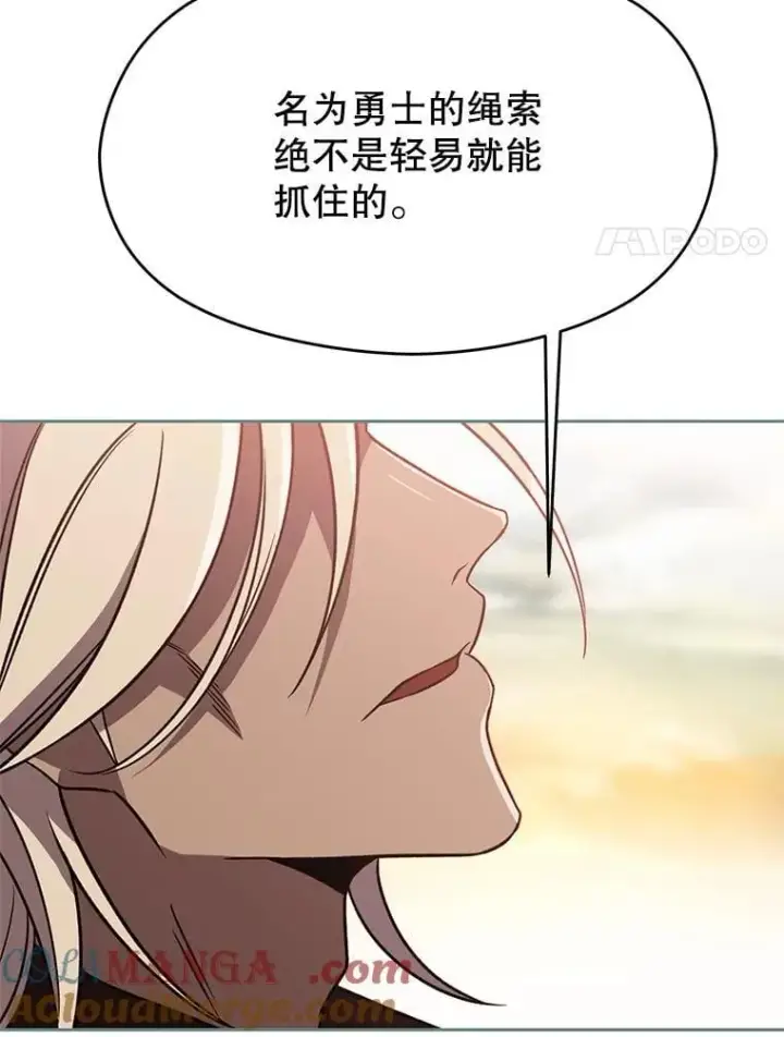 《超越回归的大魔导师》95.入宫图57