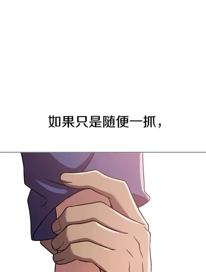 《超越回归的大魔导师》95.入宫图58