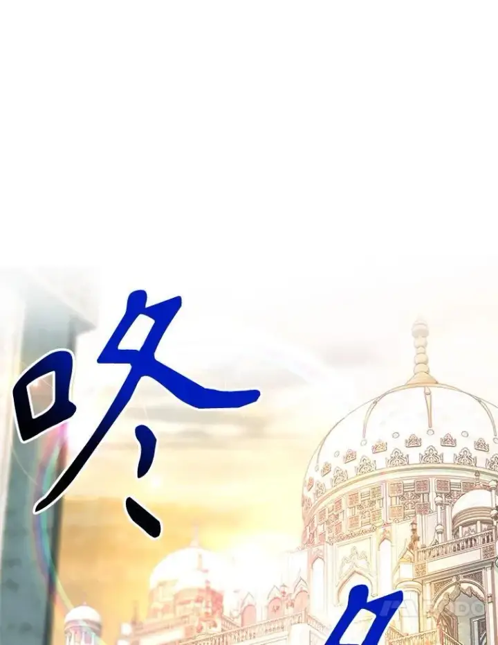 《超越回归的大魔导师》95.入宫图66