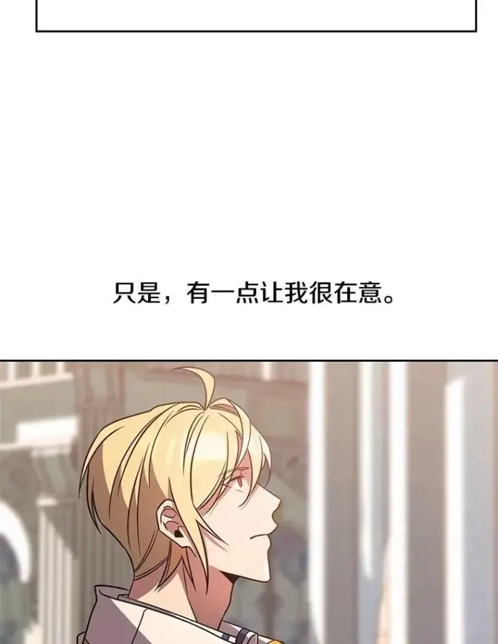 《超越回归的大魔导师》95.入宫图71