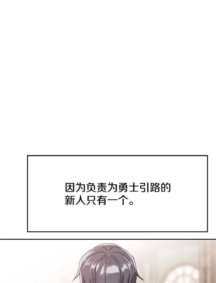 《超越回归的大魔导师》95.入宫图87