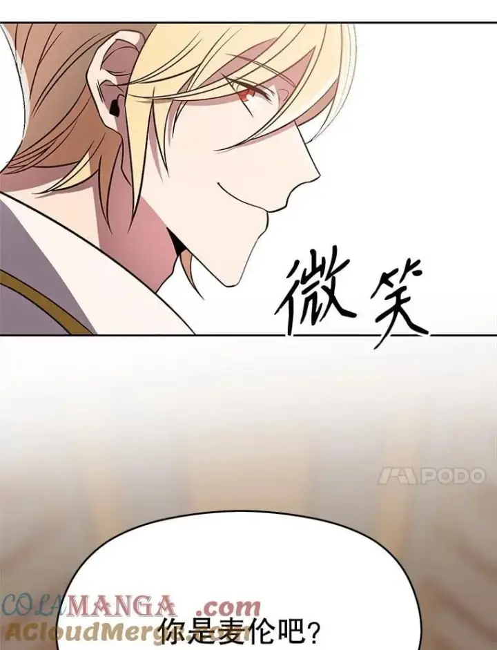 《超越回归的大魔导师》95.入宫图89