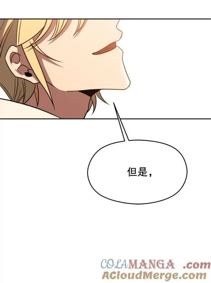 《超越回归的大魔导师》96.面见皇帝图109